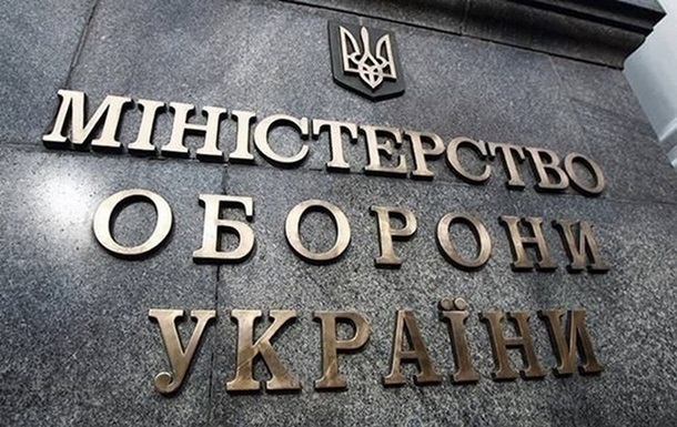 Міноборони посилило контроль за “бойовими” виплатами