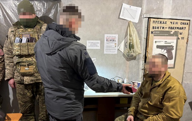 Викрито екс-комбрига на оборудці з виплатами для дружини