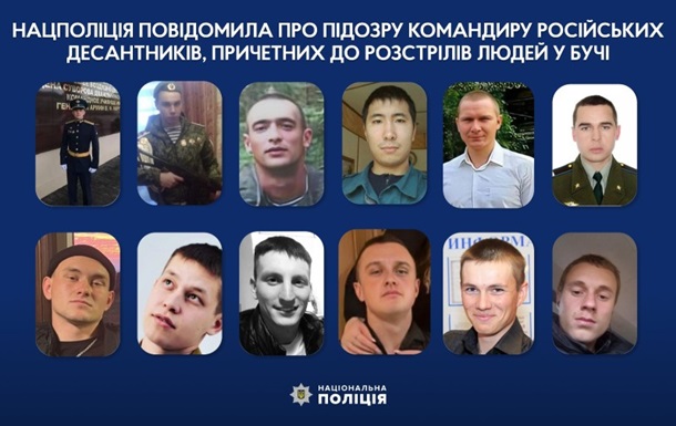 Правоохоронці ідентифікували 12 росіян, причетних до розстрілу у Бучі