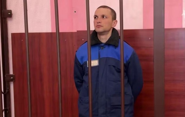 Суд в “ДНР” засудив “азовця” до 24 років колонії