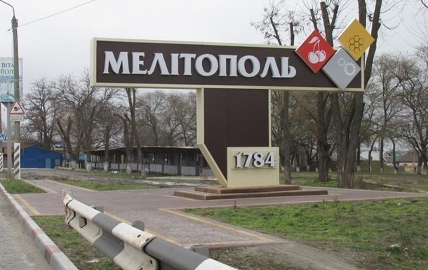 Окупанти “націоналізують” майно в Мелітополі – ЗМІ