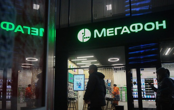 ГУР влаштувало кібератаку на російський МегаФон – ЗМІ