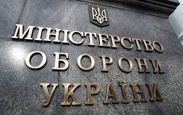МО визначило резервні центри для допомоги звільненим із полону військовим