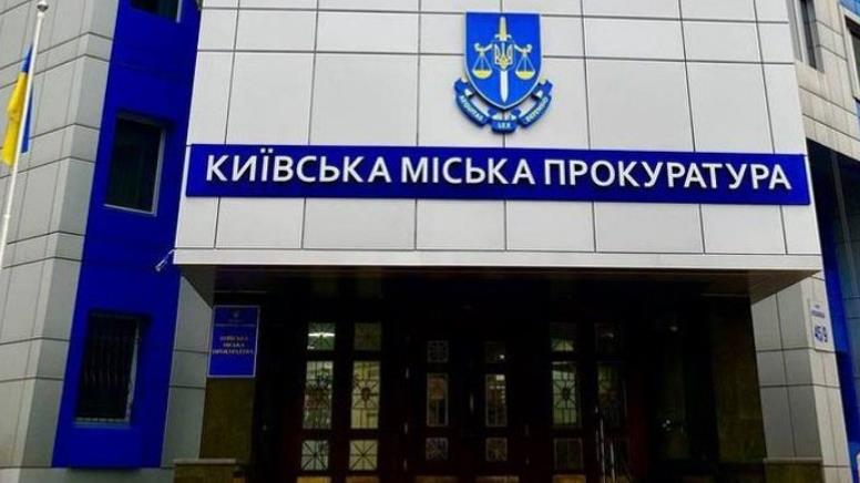 Новини Києва - Киянин отримав 4 роки тюрми за вигадки про підготовку до підриву мосту