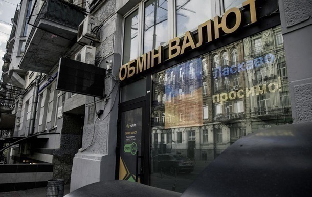 Нацбанк підвищив офіційний курс долара