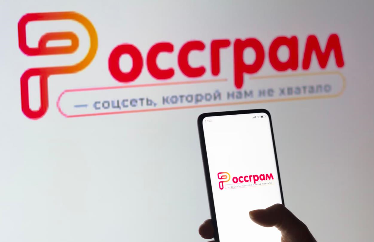 Російський аналог Instagram припинив роботу і опинився на межі закриття