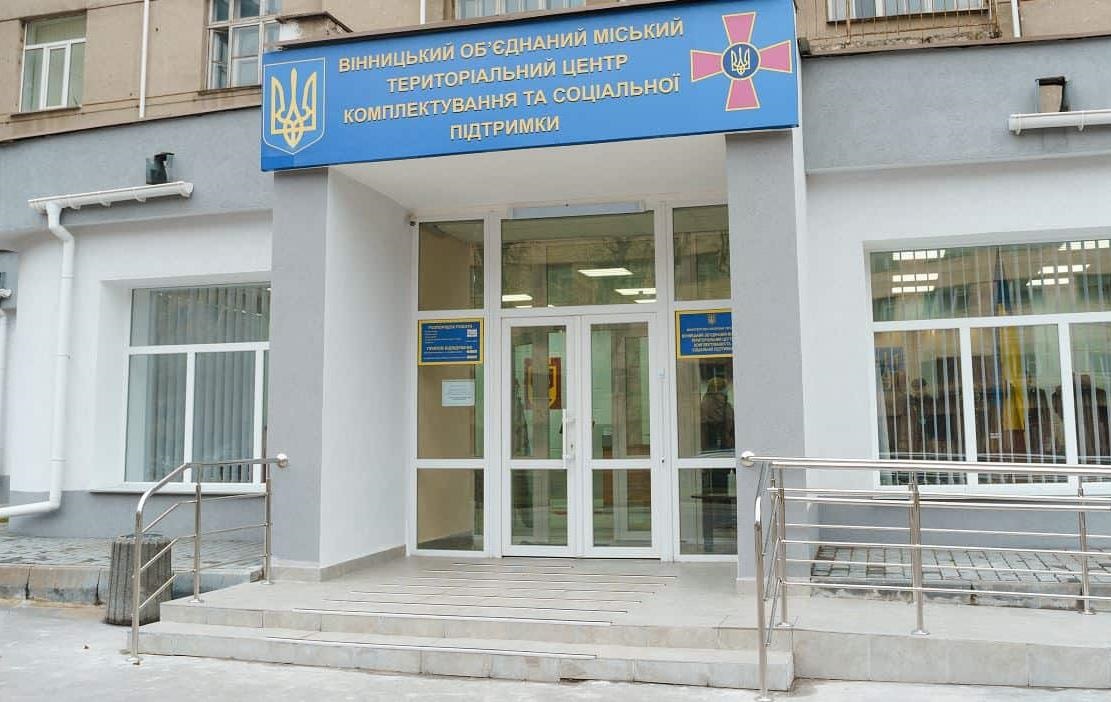 У Вінниці чоловіка побили на пункті збору в ТЦК