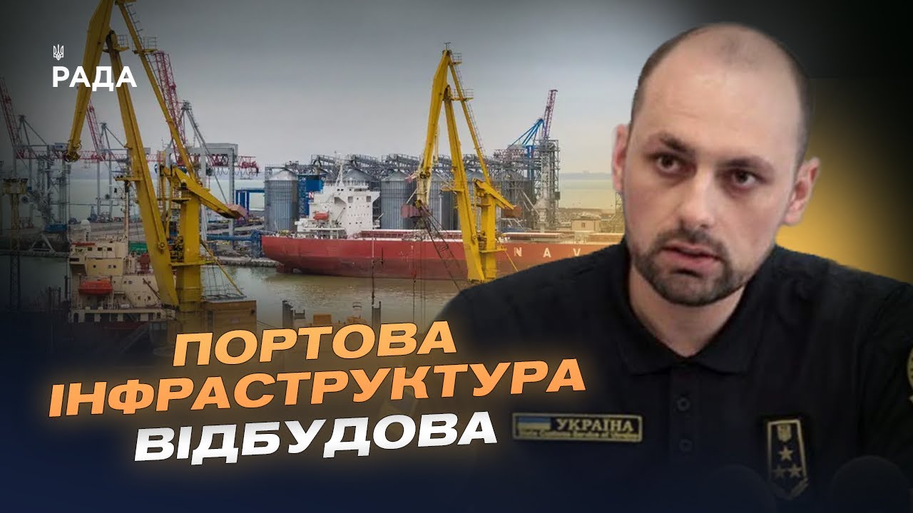 Цифровізація портів: “DocPort” прискорює оформлення вантажів до хвилини | Олександр Семирга