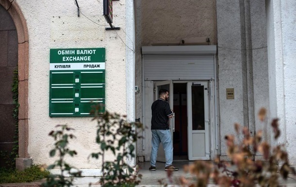 Новини бізнесу - Євро знову перевищив психологічну позначку в Україні