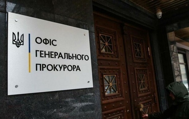 Новини України - Керівника Полтавського ГЗК судитимуть за ухилення від сплати податків