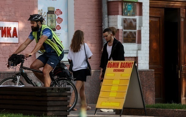 Новини бізнесу - Офіційний курс долара завершив тиждень падінням