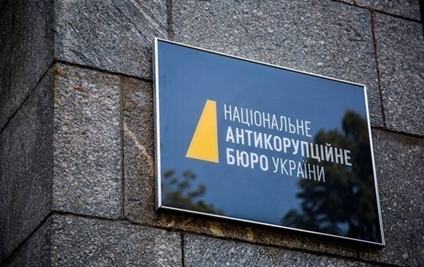 Новини України - В НАБУ прокоментували про підозри за ДТП