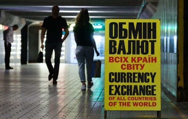 Новини бізнесу - Долар і євро зросли на готівковому ринку