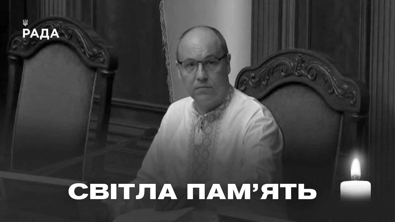 У Львові попрощалися з Андрієм Парубієм