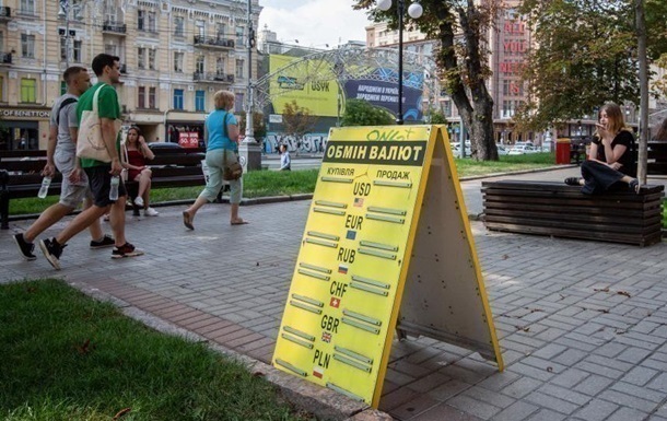 Новини бізнесу - Долар подешевшав в обмінниках, євро - йде вгору