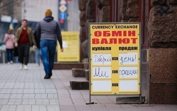Новини бізнесу - Долар стабілізувався у обмінниках, євро дорожчає