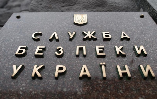 Новини України - Шпигував за аеродромами: агент РФ отримав 15 років тюрми