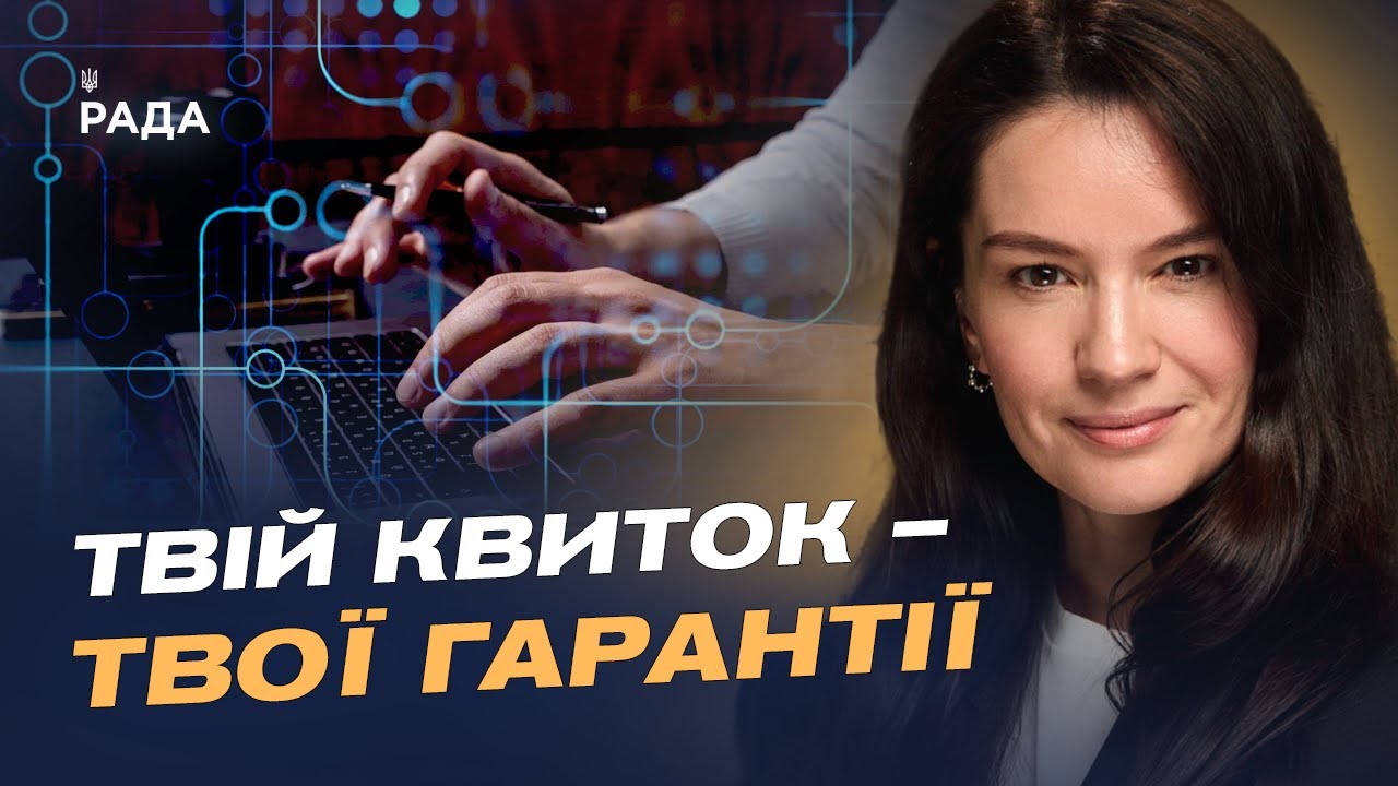 Лотереї по-новому: цифровізація, ліцензії та контроль за операторами | Наталя Денікеєва