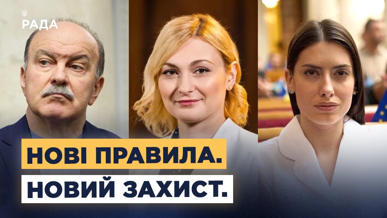 Захист жінок в Україні: Стамбульська конвенція на практиці