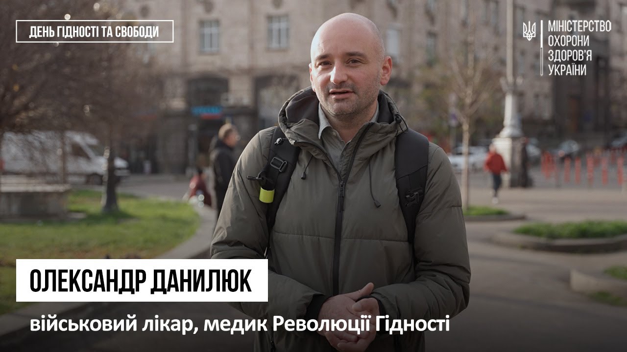 Я їду на Майдан — Олександр Данилюк, медик Революції Гідності