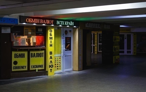 Курс долара знову побив історичний рекорд