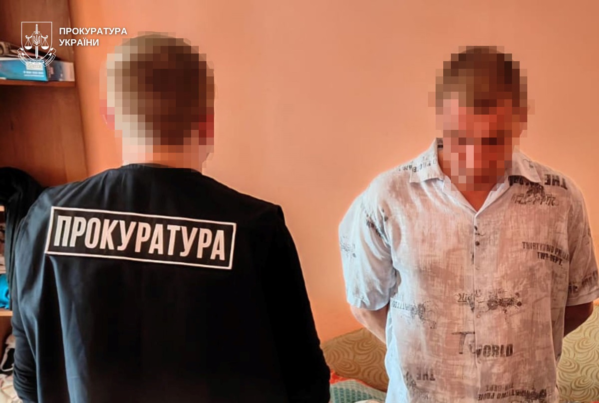 Новини України - Надсилав інтимні фото та відео дитині: мешканець Львова отримав вирок