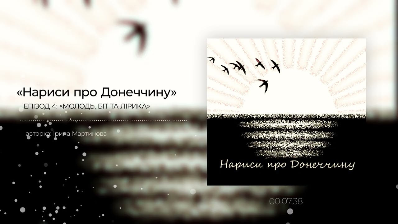 Грають на гітарі та читають реп: молодь Краматорська продовжує творити попри війну та обмеження