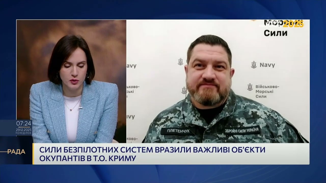 Оперативна ситуація в Криму та акваторії Чорного моря | Дмитро Плетенчук