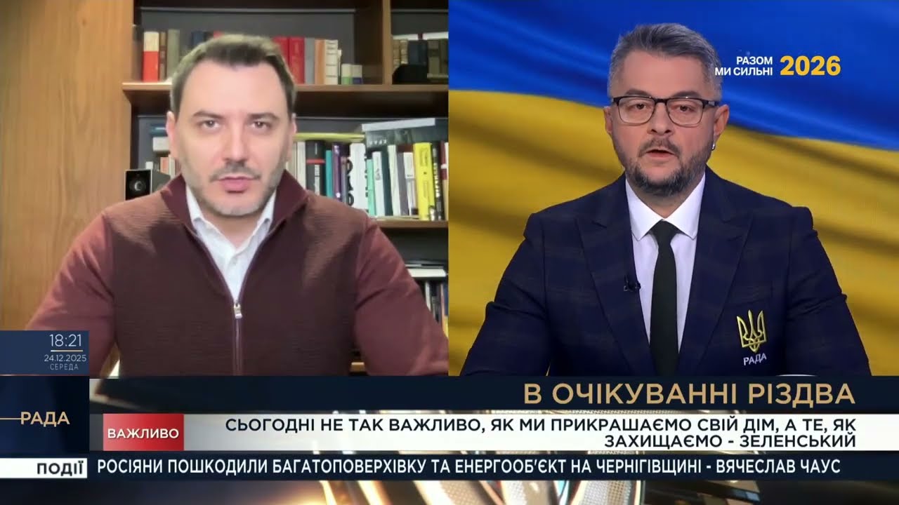 Гарантії безпеки та оборонна економіка: що потрібно Україні для миру | Єгор Чернєв