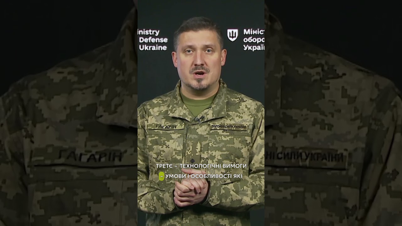 ТАКТИКО-ТЕХНІЧНЕ ЗАВДАННЯ НА НОВИЙ БОЄПРИПАС