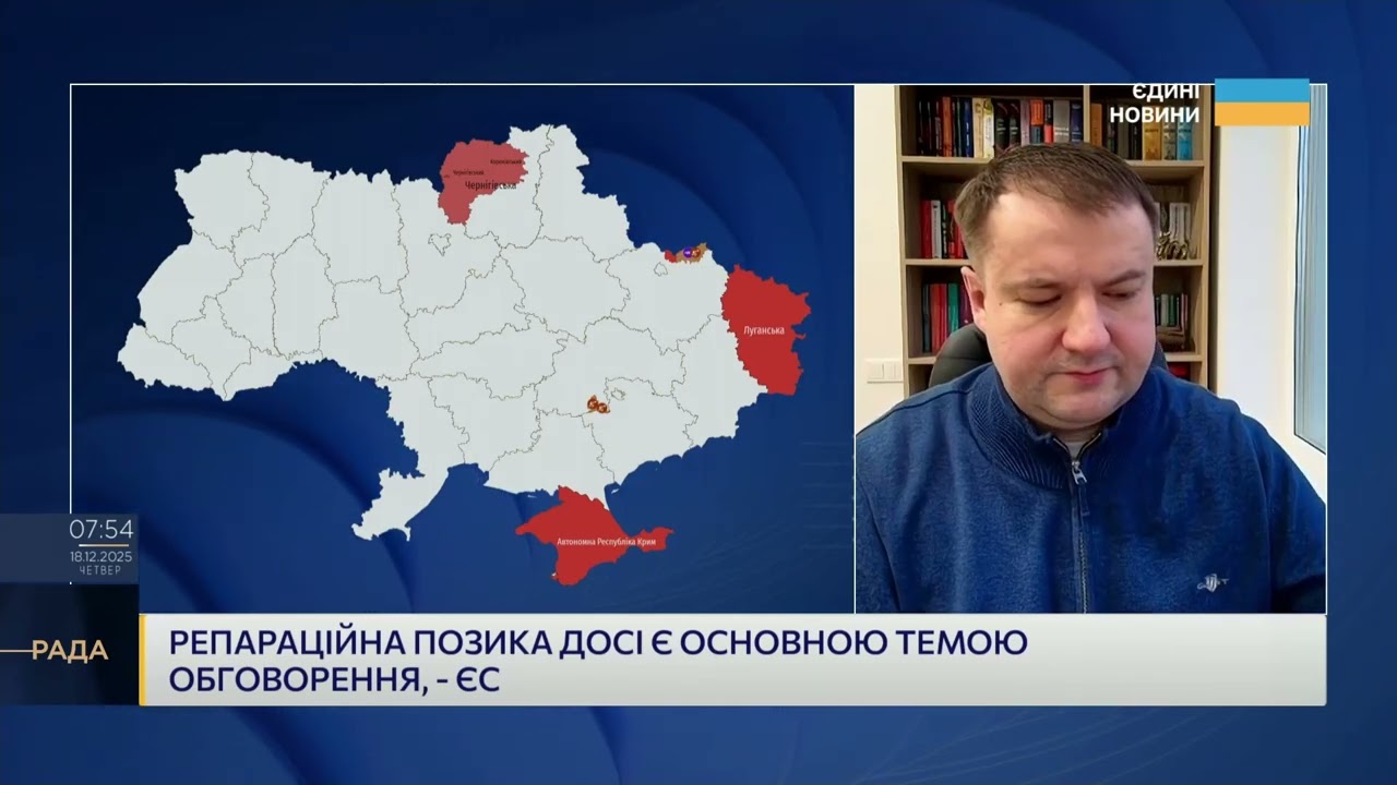 Заморожені активи росії і фінансування відновлення України | Петро Олещук