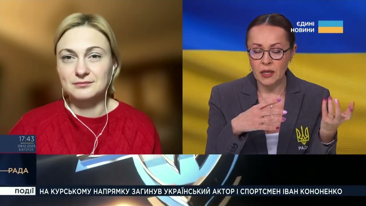 Чи можливі вибори під час війни та позиція України щодо умов | Євгенія Кравчук
