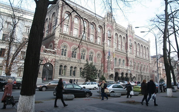 Новини бізнесу - Нацбанк ушосте поспіль зберіг облікову ставку