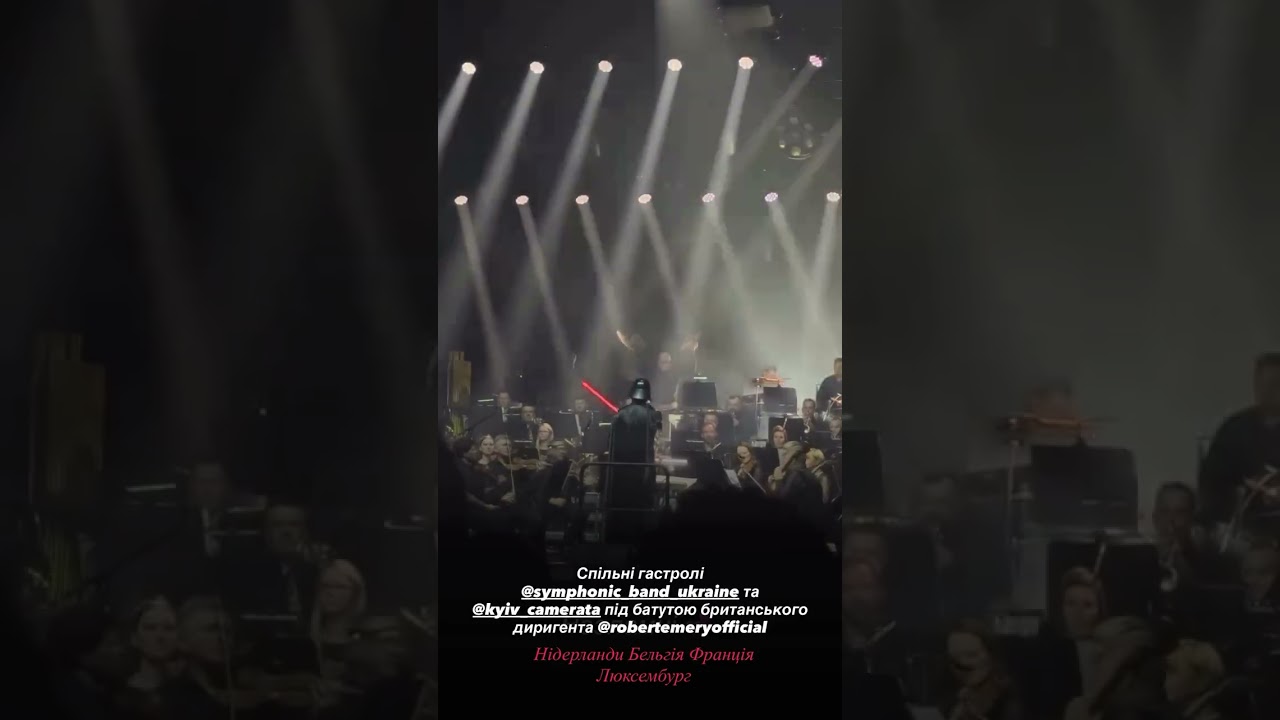 Гастролі Національного академічного духового оркестру України  #art #music