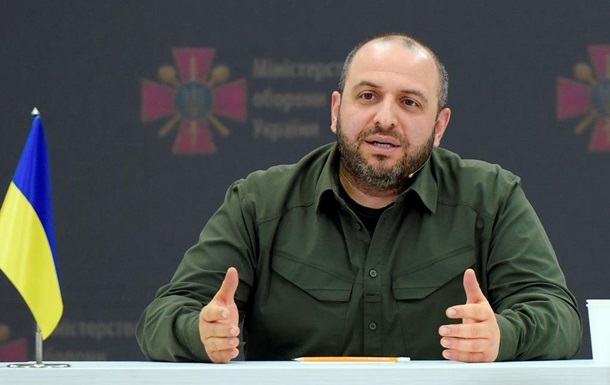 Умєров заявив про рекордний обсяг міжнародної безпекової допомоги