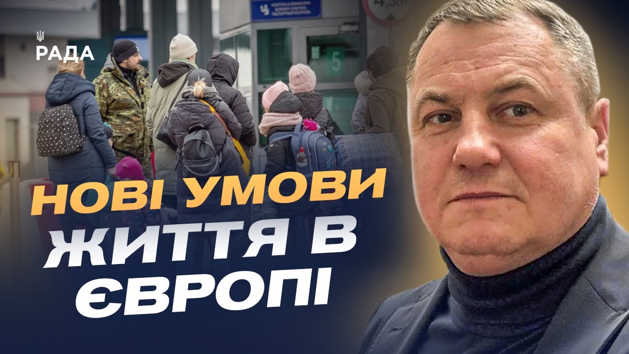 Житло, робота, стимул: що потрібно для повернення українців | Сергій Євтушок