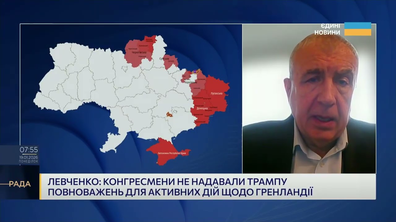 Інтерес США до Гренландії: можливі сценарії та наслідки | Олександр Левченко