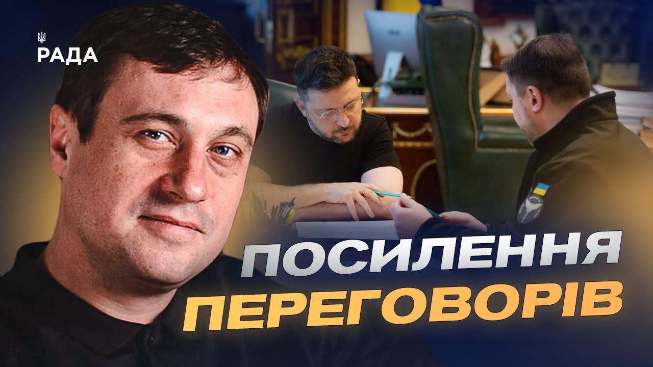 Буданов у переговорному контурі: що це означає для позиції України | Геннадій Дубов