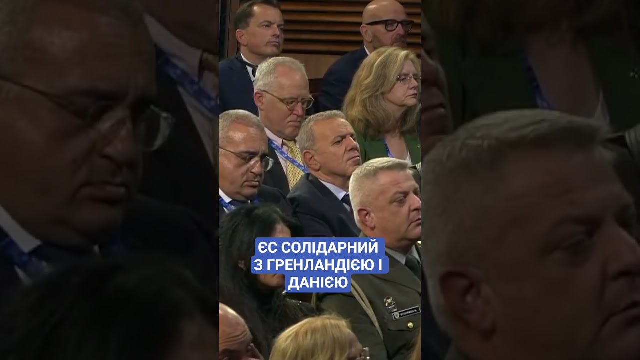 8 січня 2026 р.