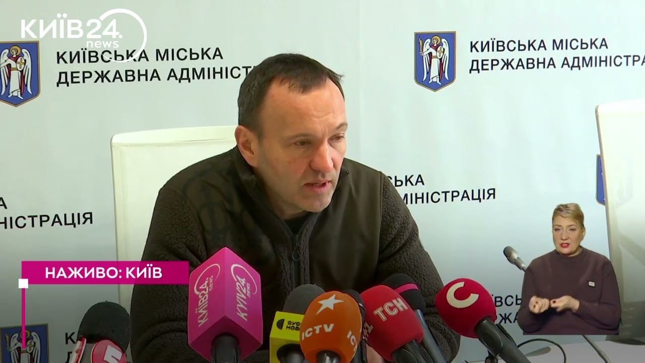 14.01.2026 Брифінг щодо ситуації з теплопостачанням у столиці