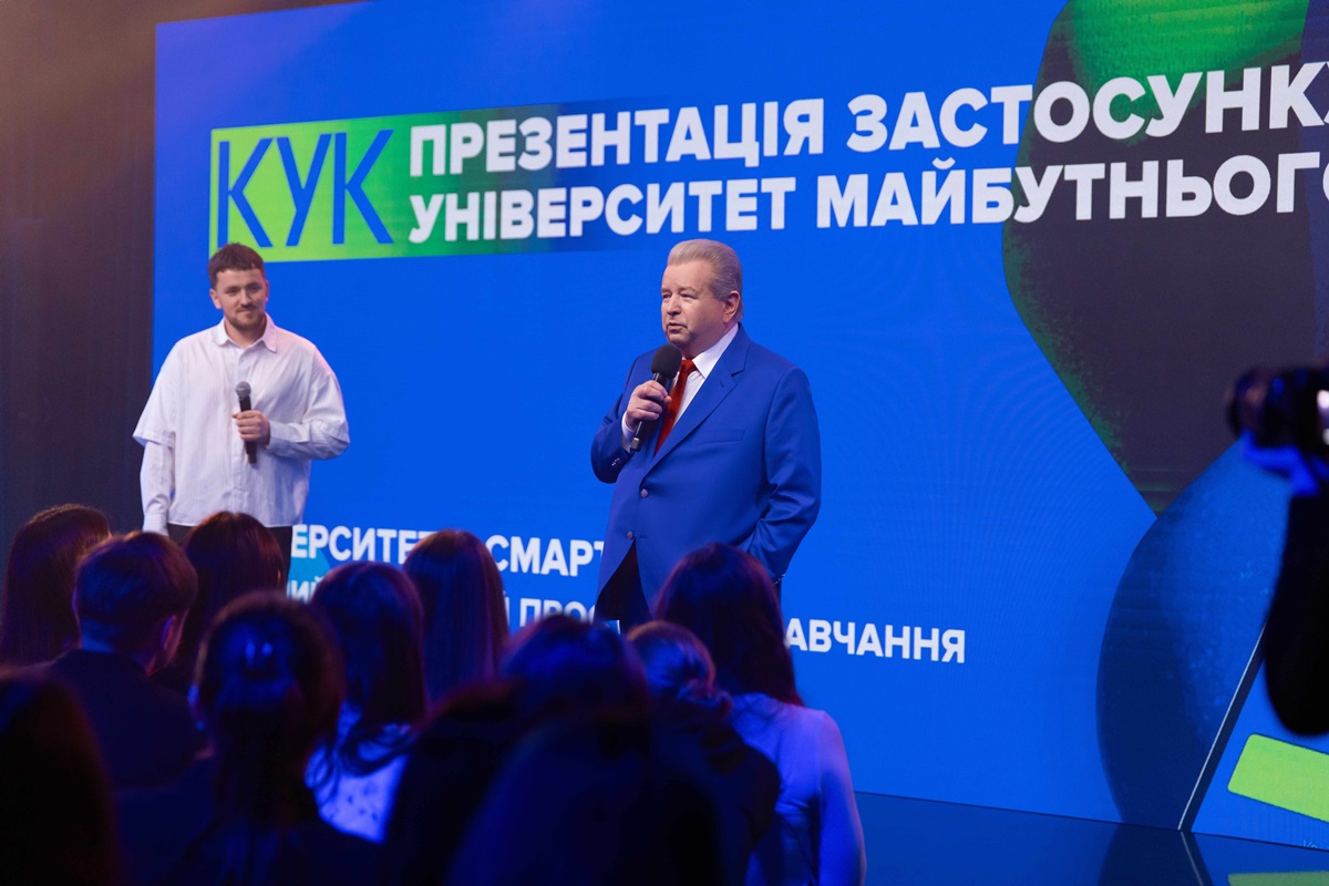 Поплавський презентував освітній застосунок Університет у смартфоні
