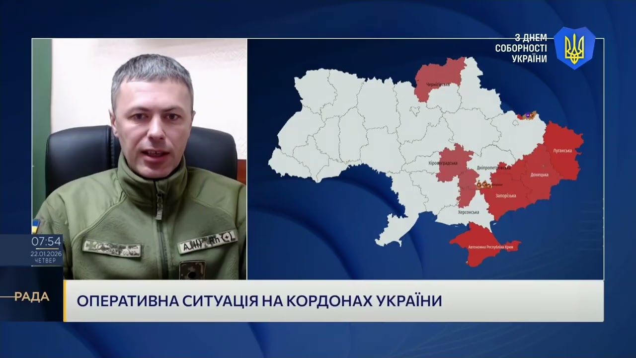 Поточний стан на кордоні України: виклики та контроль ситуації | Андрій Демченко