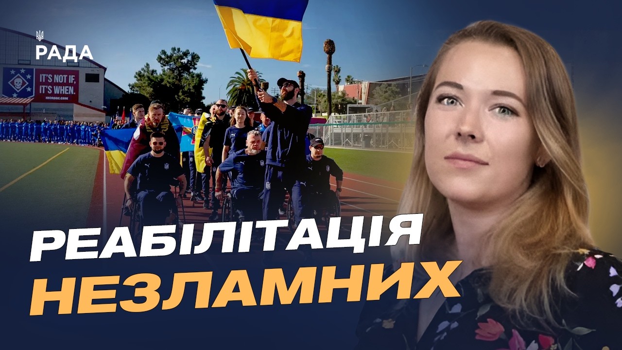 Українська ветеранка на Marine Corps Trials 2026 у Каліфорнії | Мар’яна Ніцевич