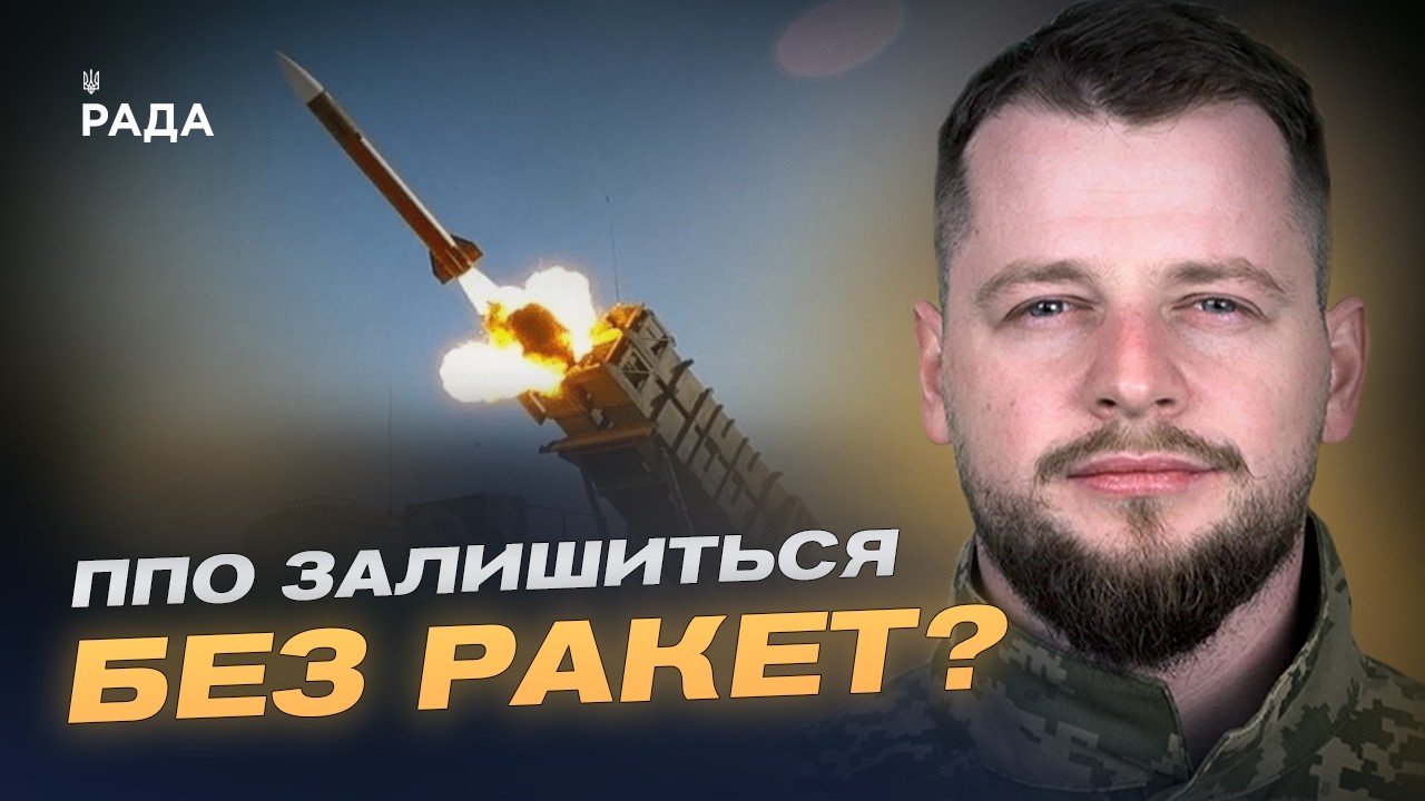 Конфлікт на Близькому Сході: Які наслідки для допомоги Україні? | Андрій Ткачук