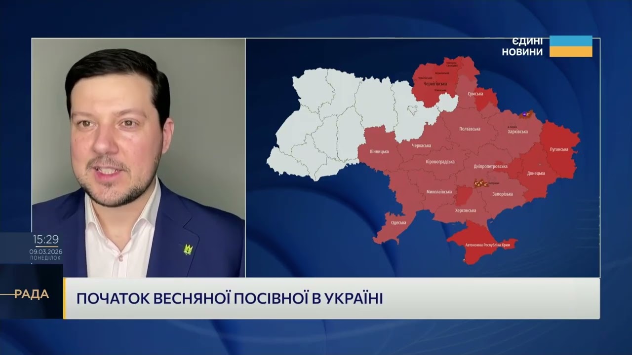 Ціни на добрива, пальне та насіння у новому сезоні | Денис Марчук