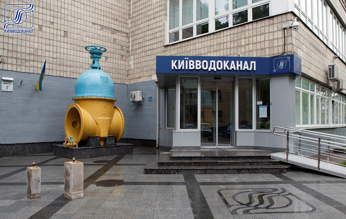 У Києві виникли проблеми з водопостачанням