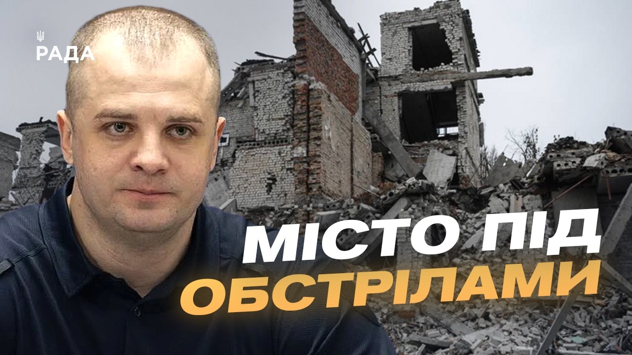 Ситуація в Херсоні: наслідки останніх обстрілів та життя міста | Ярослав Шанько