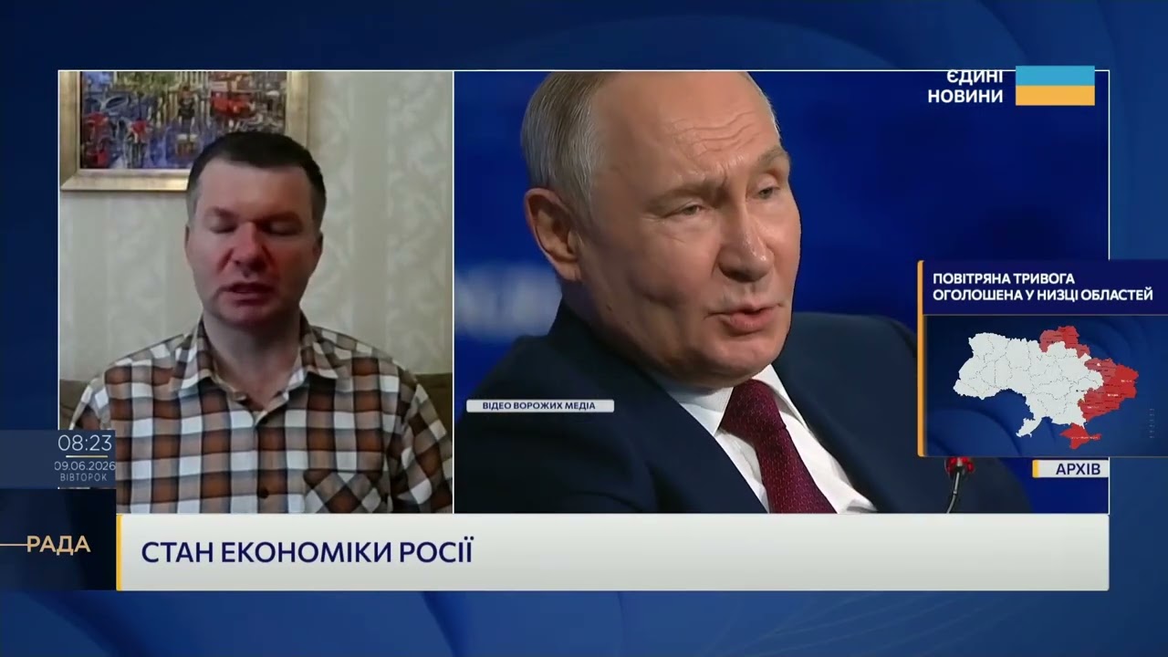 Новий пакет санкцій ЄС: як посилюють тиск на економіку рф | Іван Ус